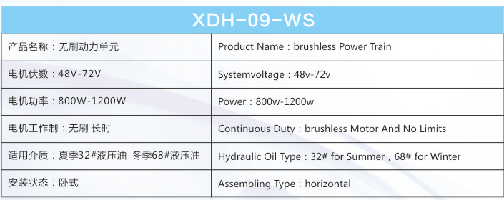 无刷动力单元.jpg
