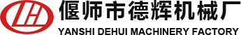 yanshi dehui machinery factory